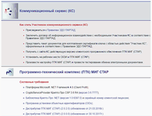 Tablet Screenshot of edo.partad.ru